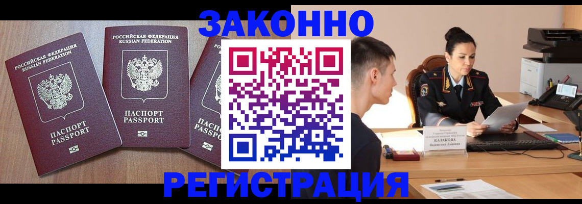 найти адрес прописки в Пермской области