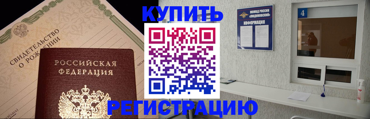 регистрация для дет. сада в Пермской области