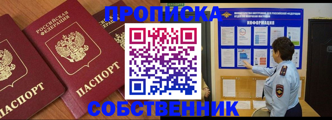 форма 3 в Пермской области
