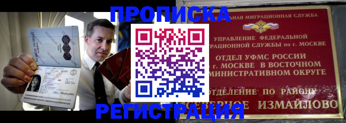 пропишу в квартире в Пермской области